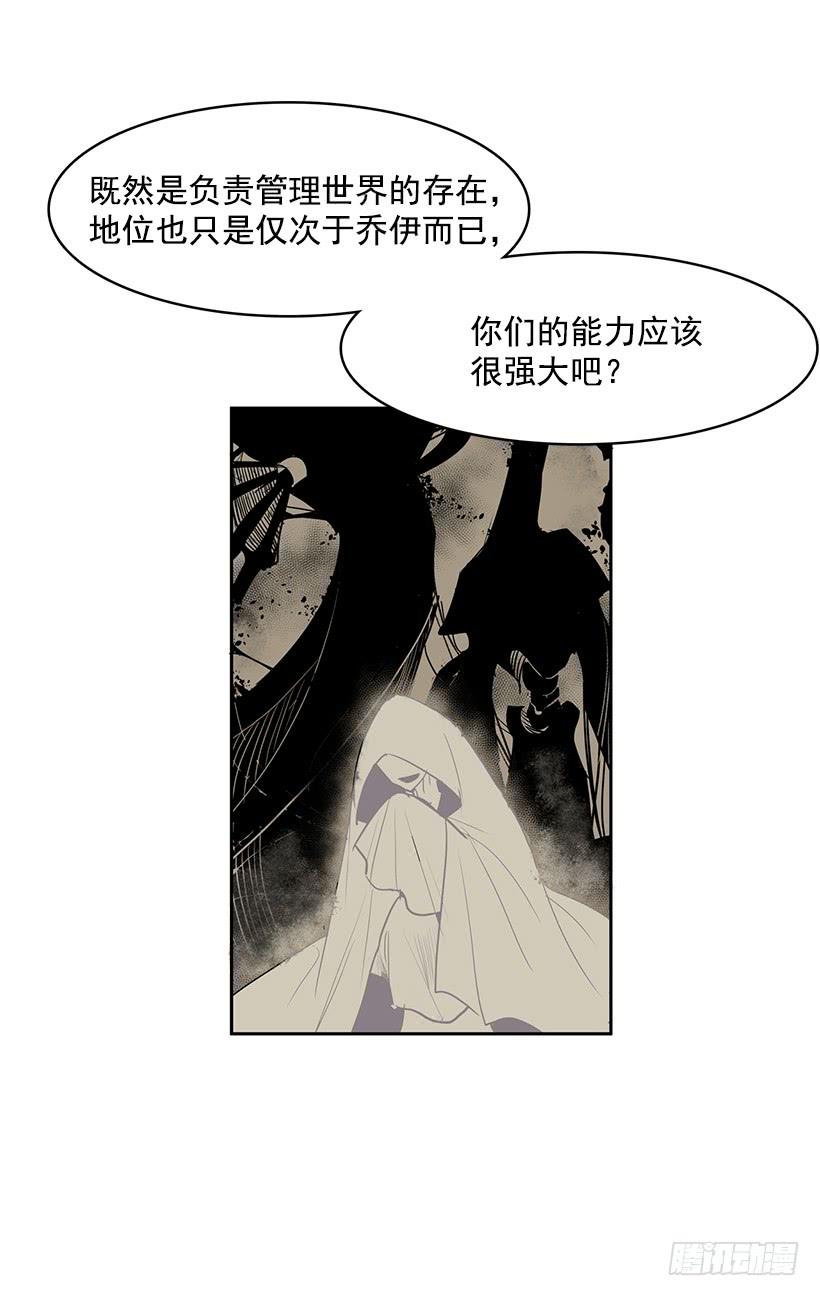 斩草除根3