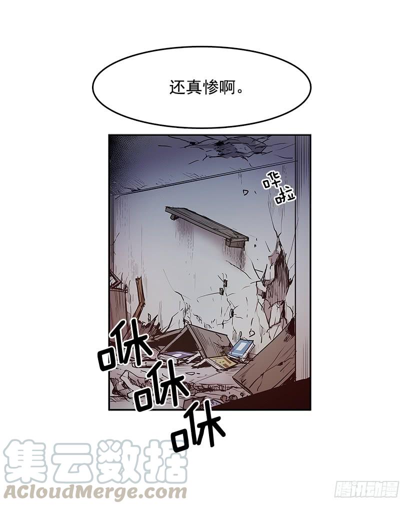 混乱4