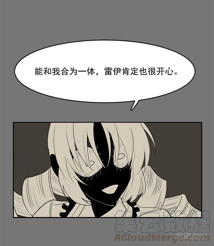 我要她的身体4