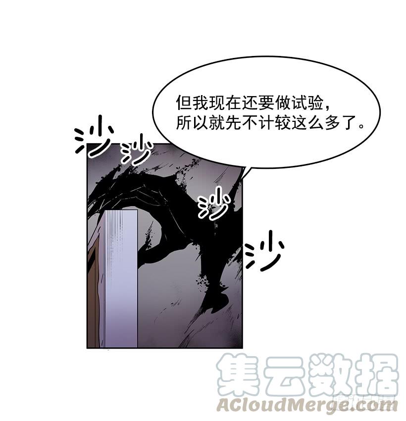 遗忘的通道4