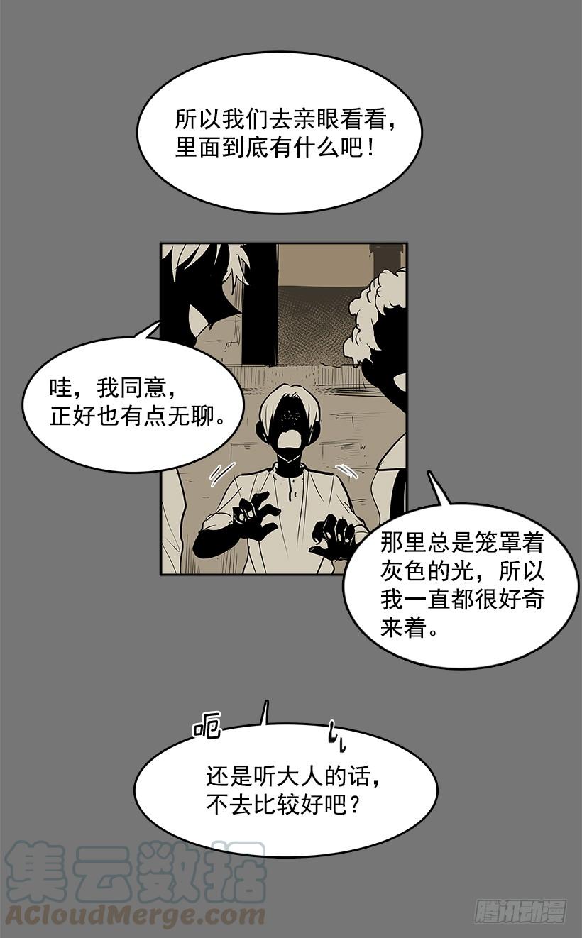 轻浮举动4