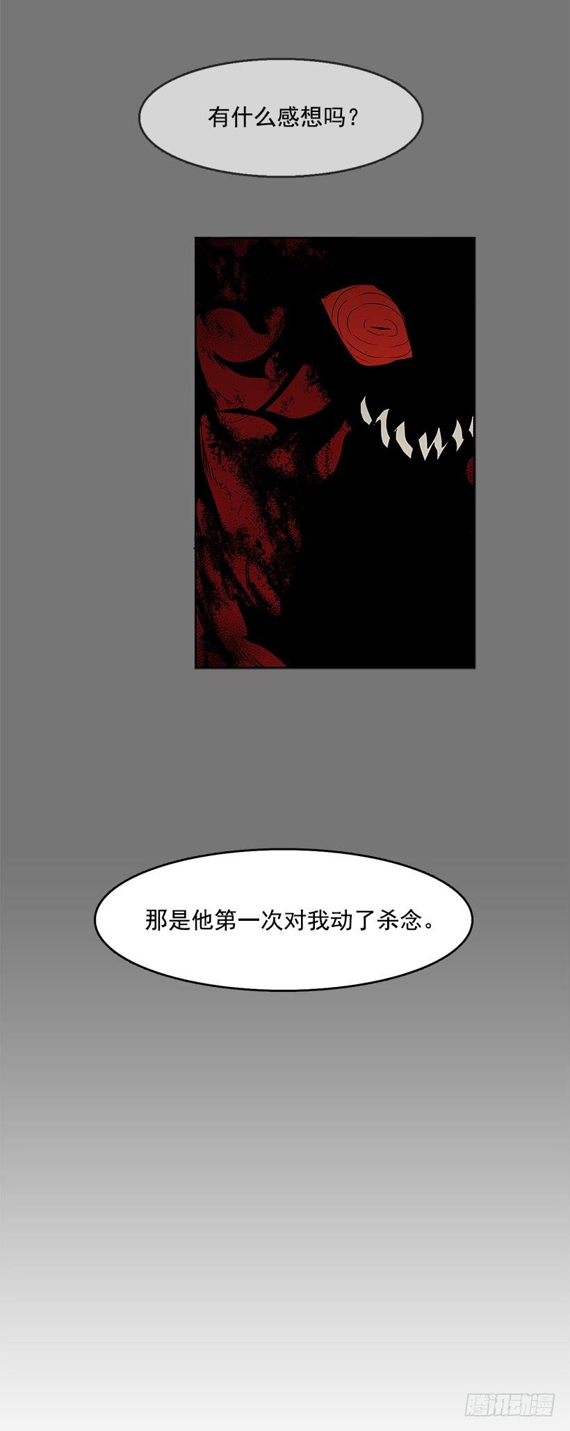 疯子1