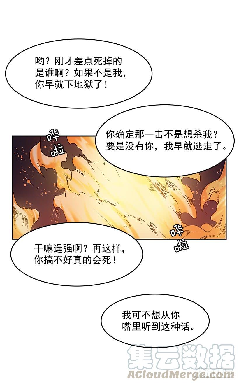罗茵发狂4