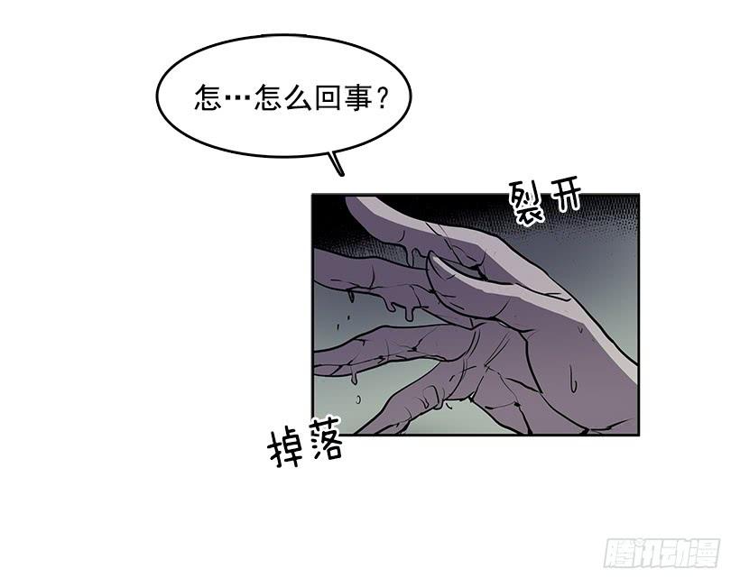 我的身体好奇怪2