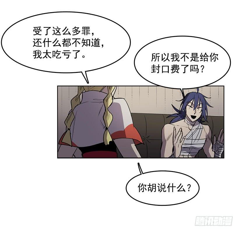 没有香水我会变得丑陋3