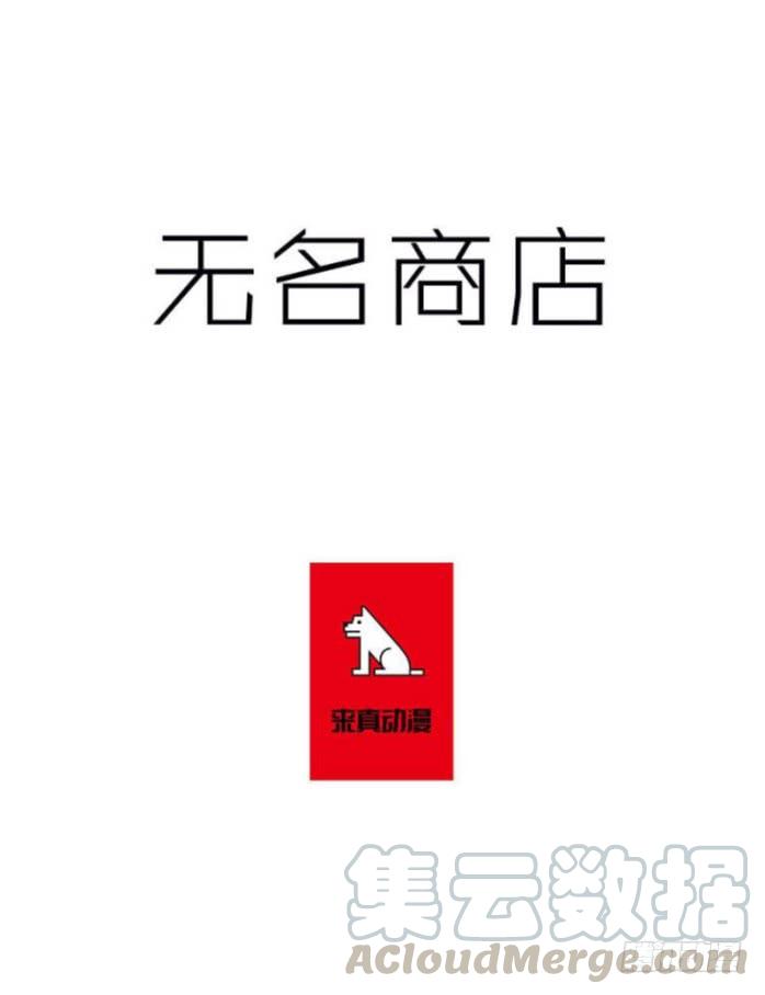 没有香水我会变得丑陋0