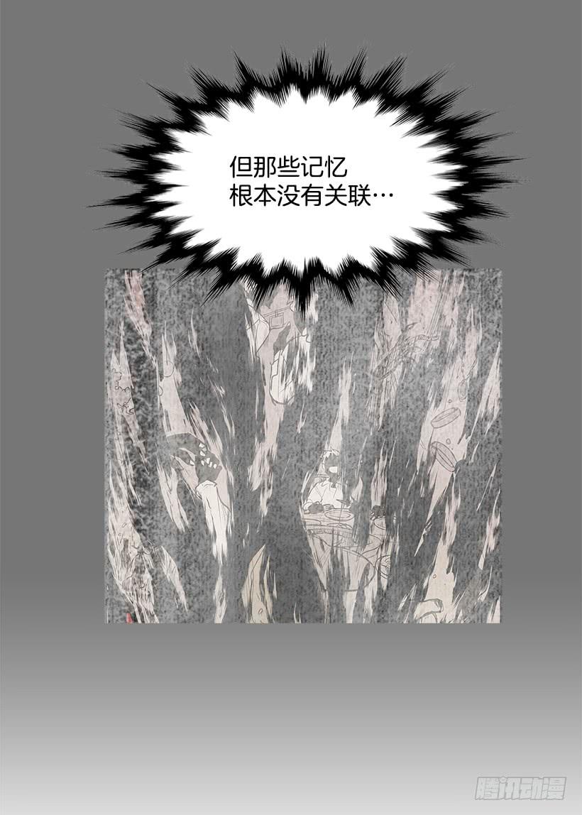 自责3