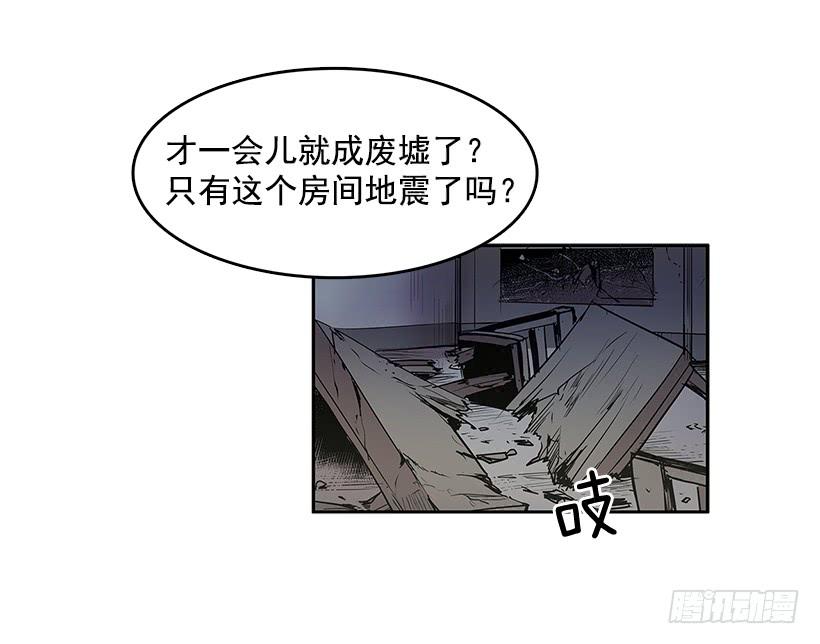 混乱3