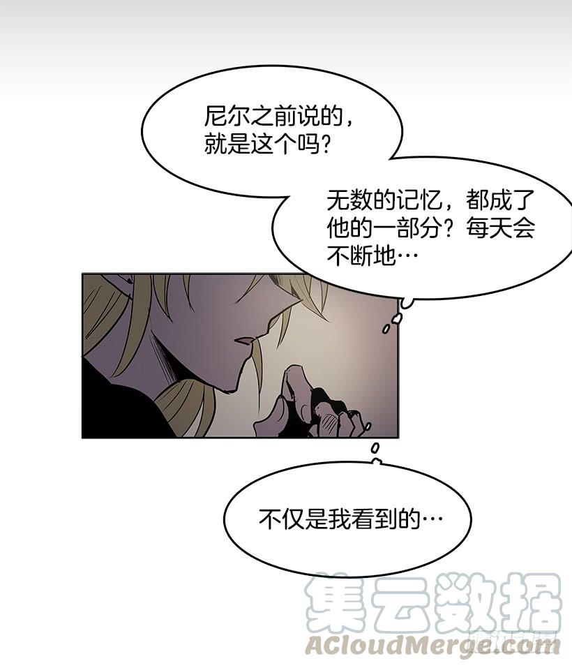 自责4