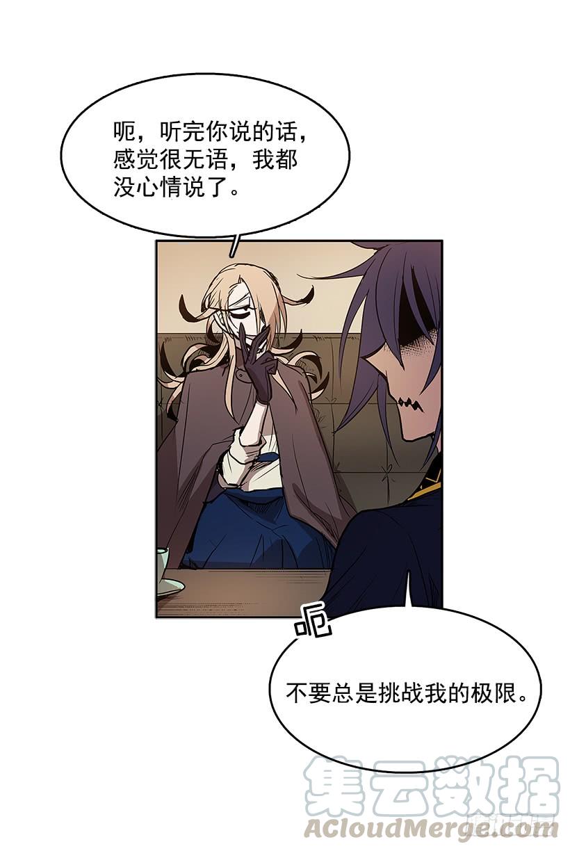 疯子4