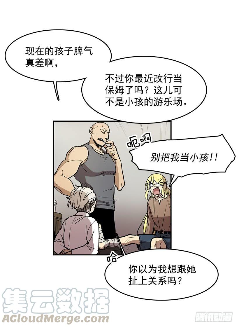 心有余悸的诊疗4