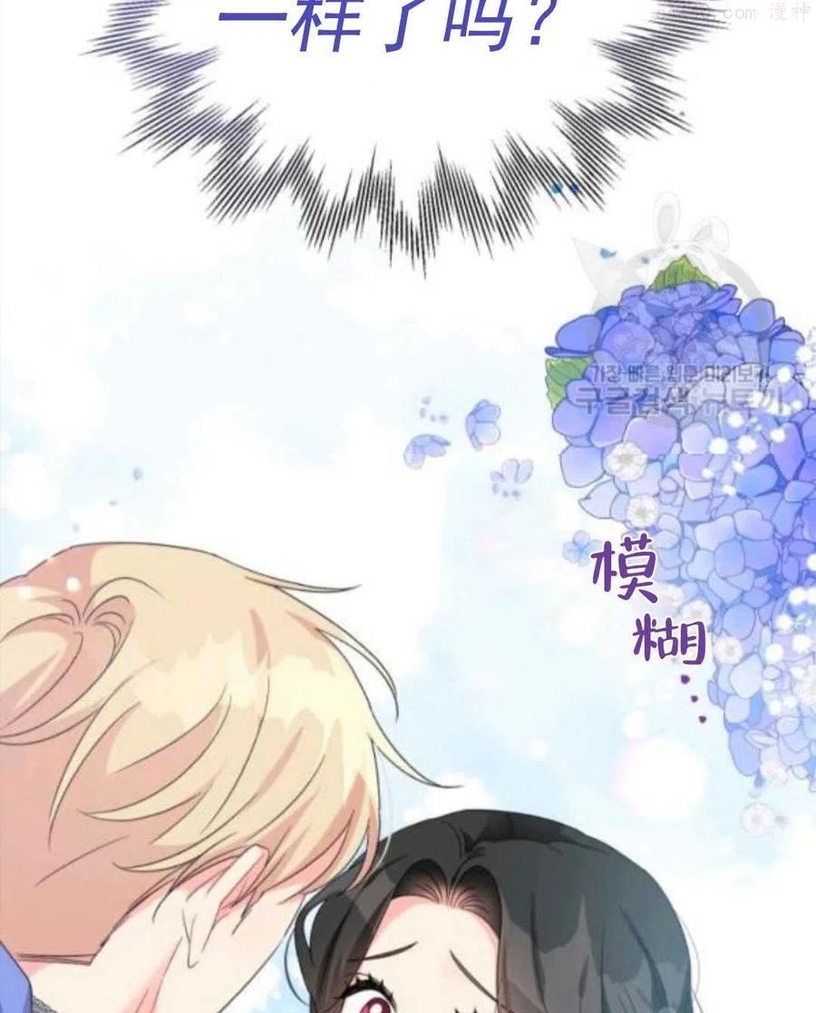 第28话2
