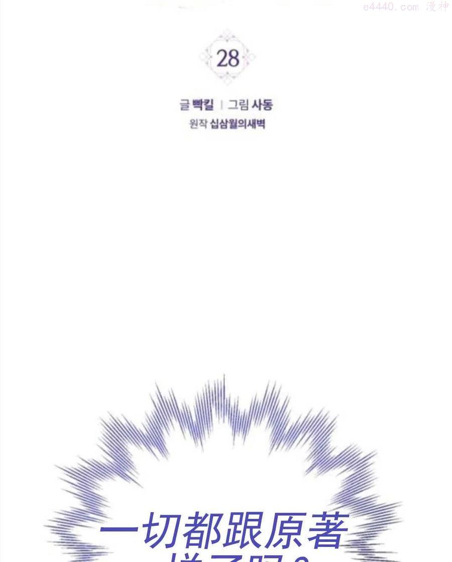 第28话1