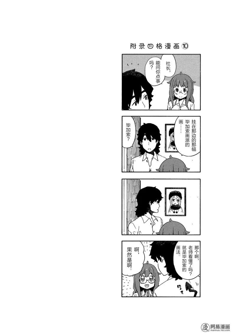 10 好孩子坏孩子走失的孩子1