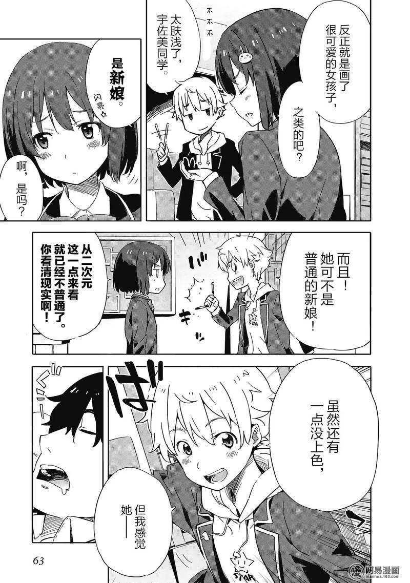 3 再见了，内卷同学4