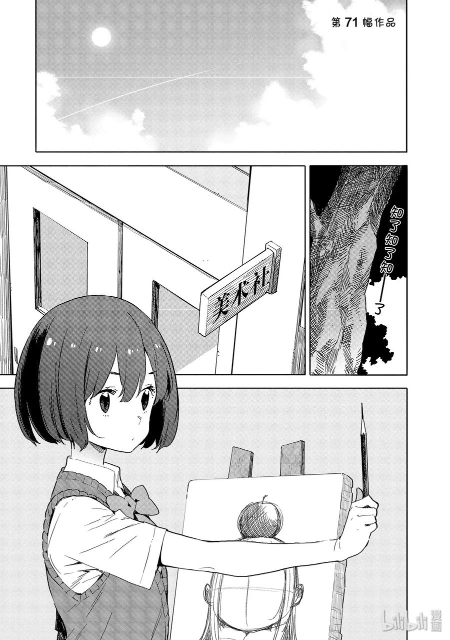 71 上门艺术服务3