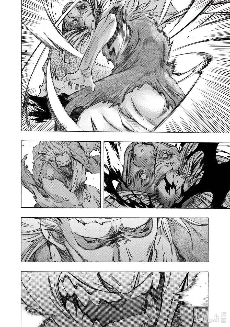 29 相遇传 其六3