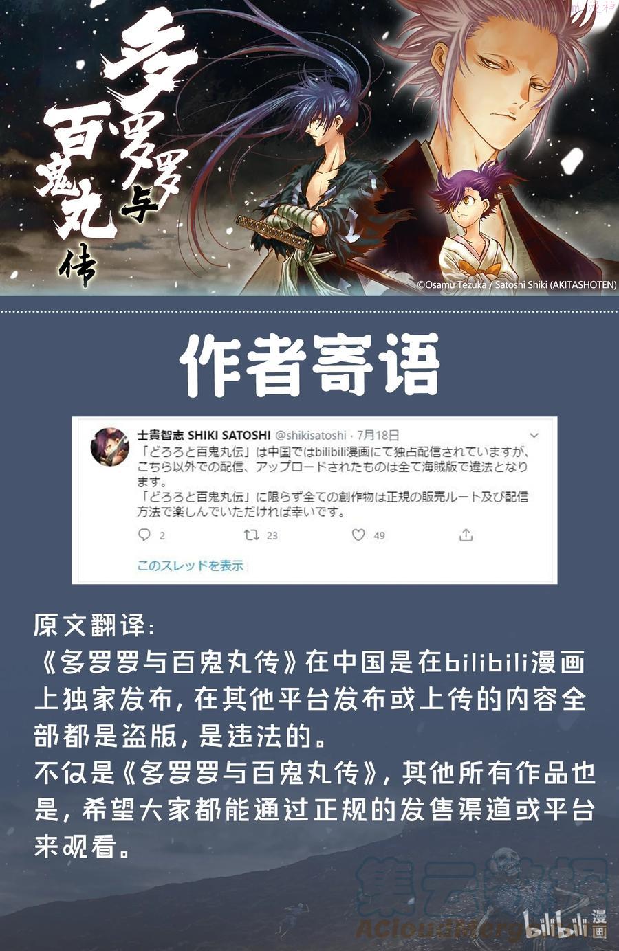 作者寄语 作者寄语0