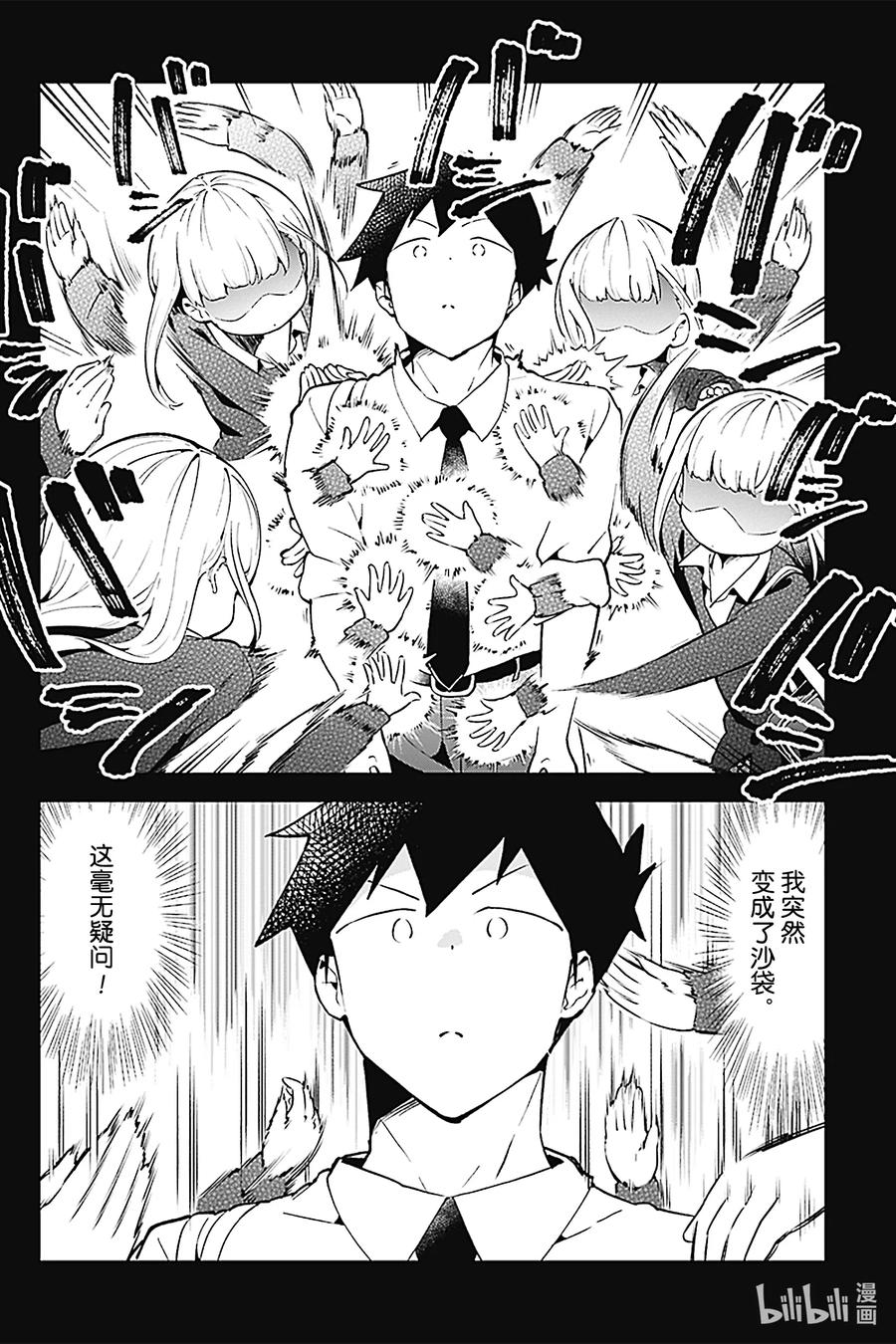 105 第105话1