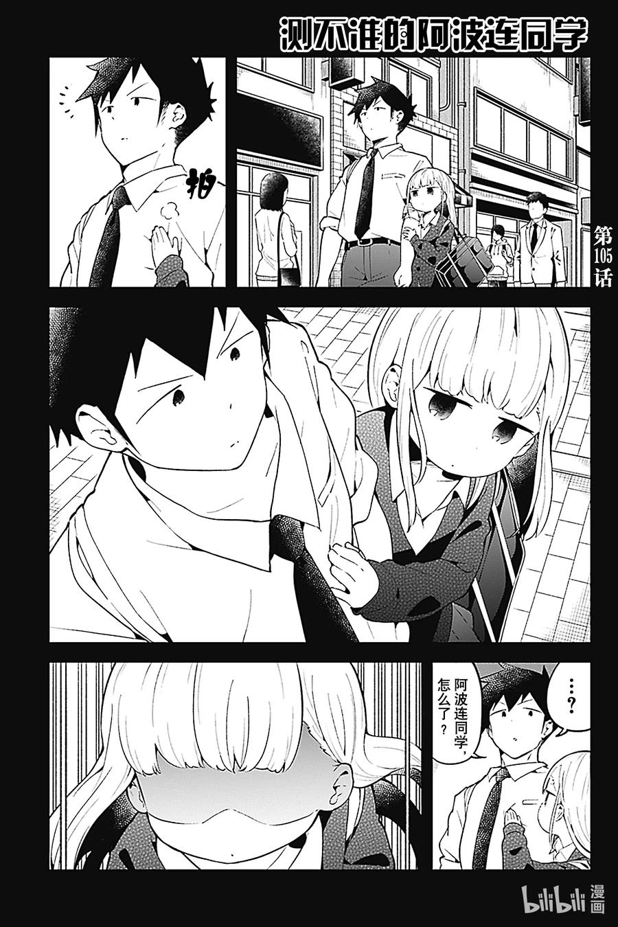 105 第105话0