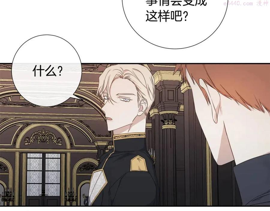 第二季完结篇 帮帮我4