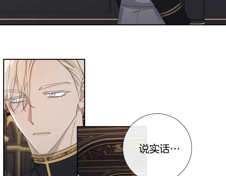 第二季完结篇 帮帮我2
