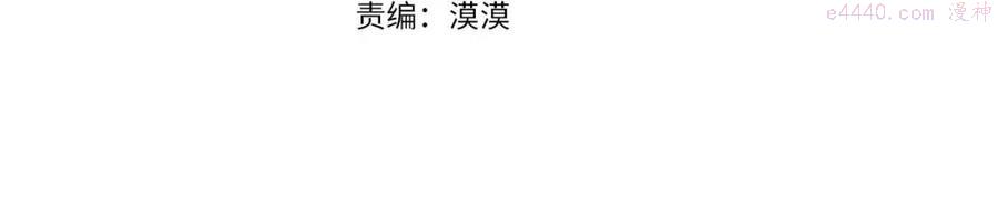 第53话 微妙的关系3
