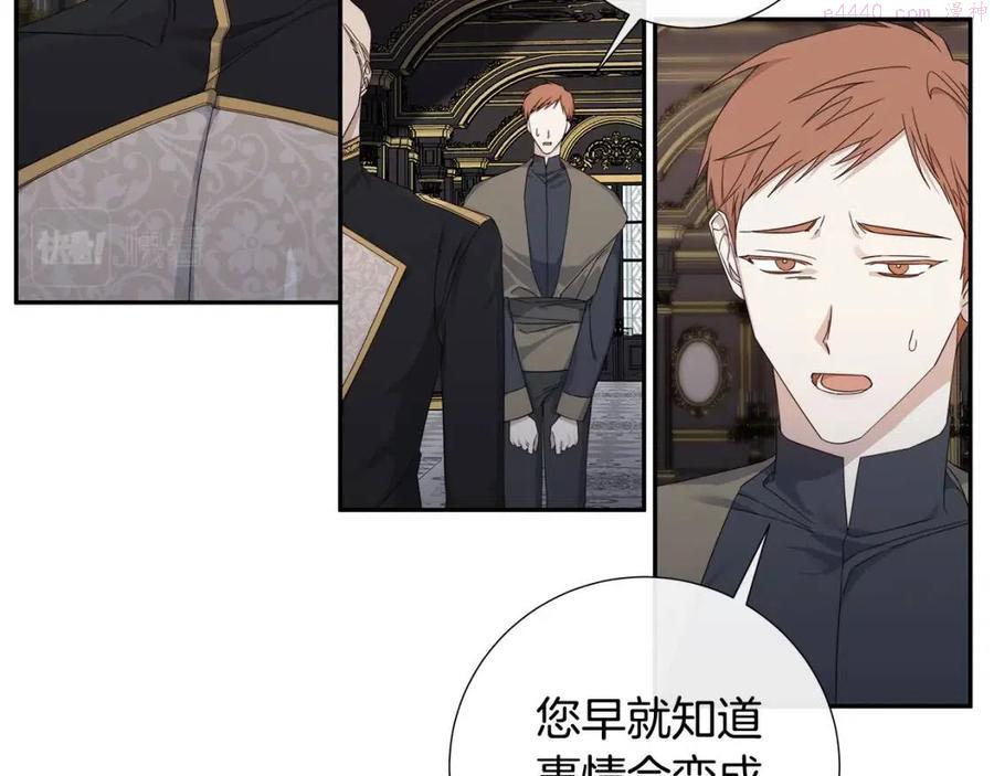 第二季完结篇 帮帮我3