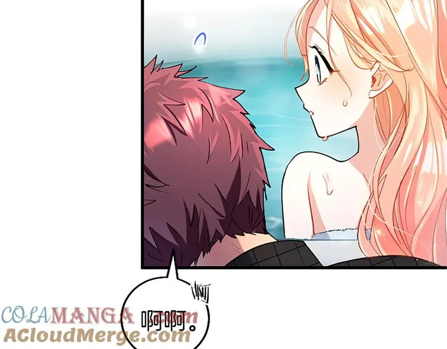 第88话 非分之想0