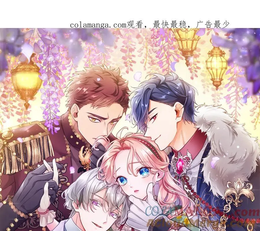 第85话 被安排的一天0