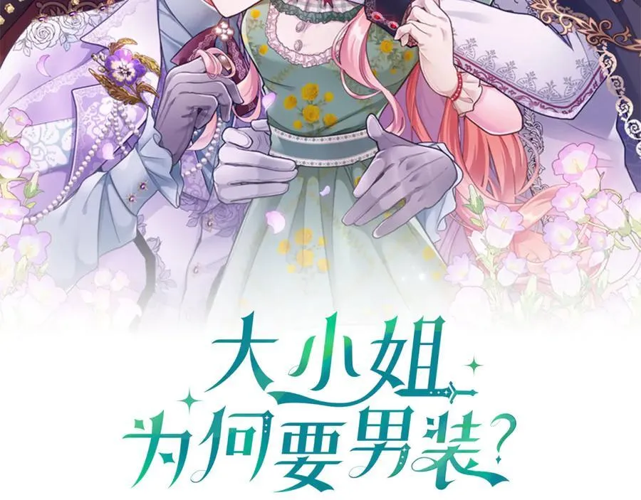 第92话 绞尽脑汁的弟弟1