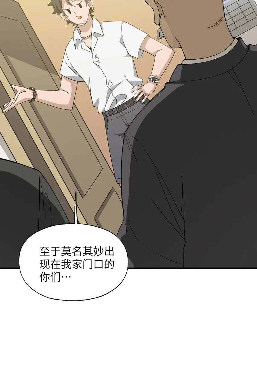 020 接着嚣张？！3