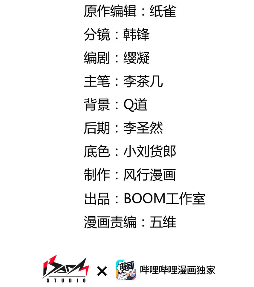 030 修仙……修的就是一个怂！1
