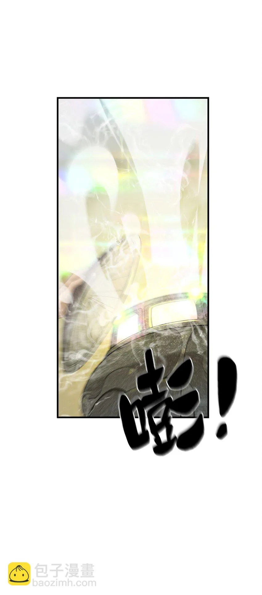 011 仙人？2