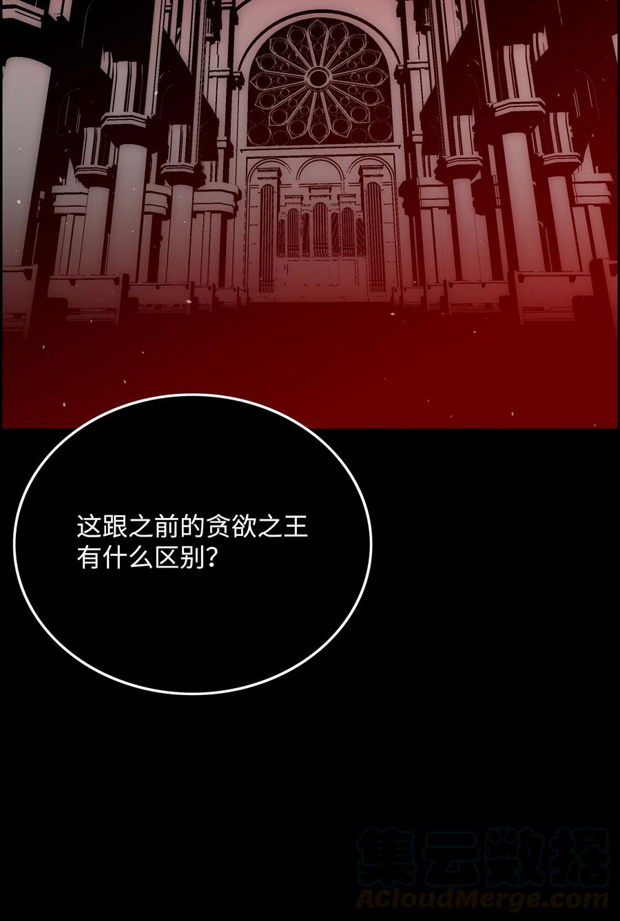 39 危机3