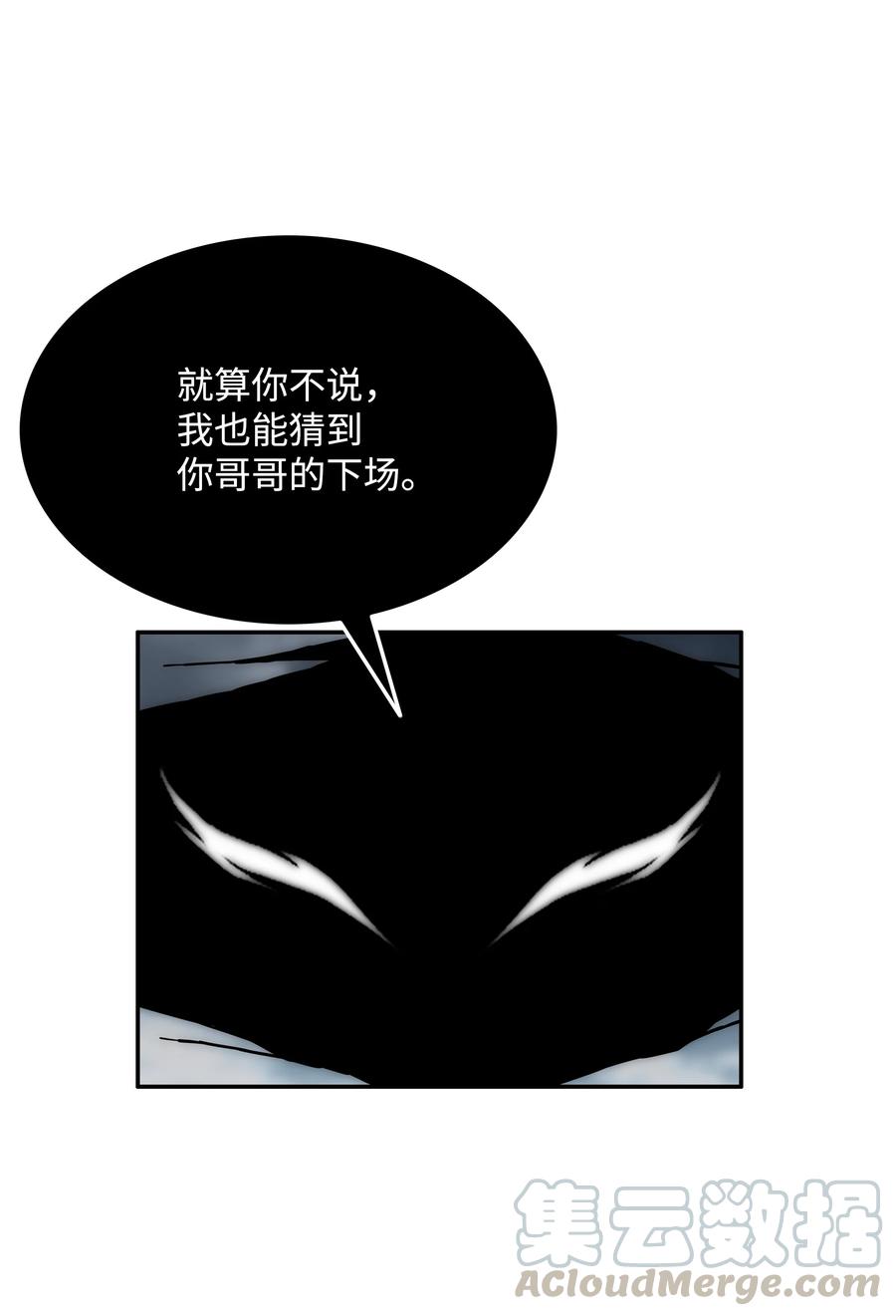28 莉莉的母亲3