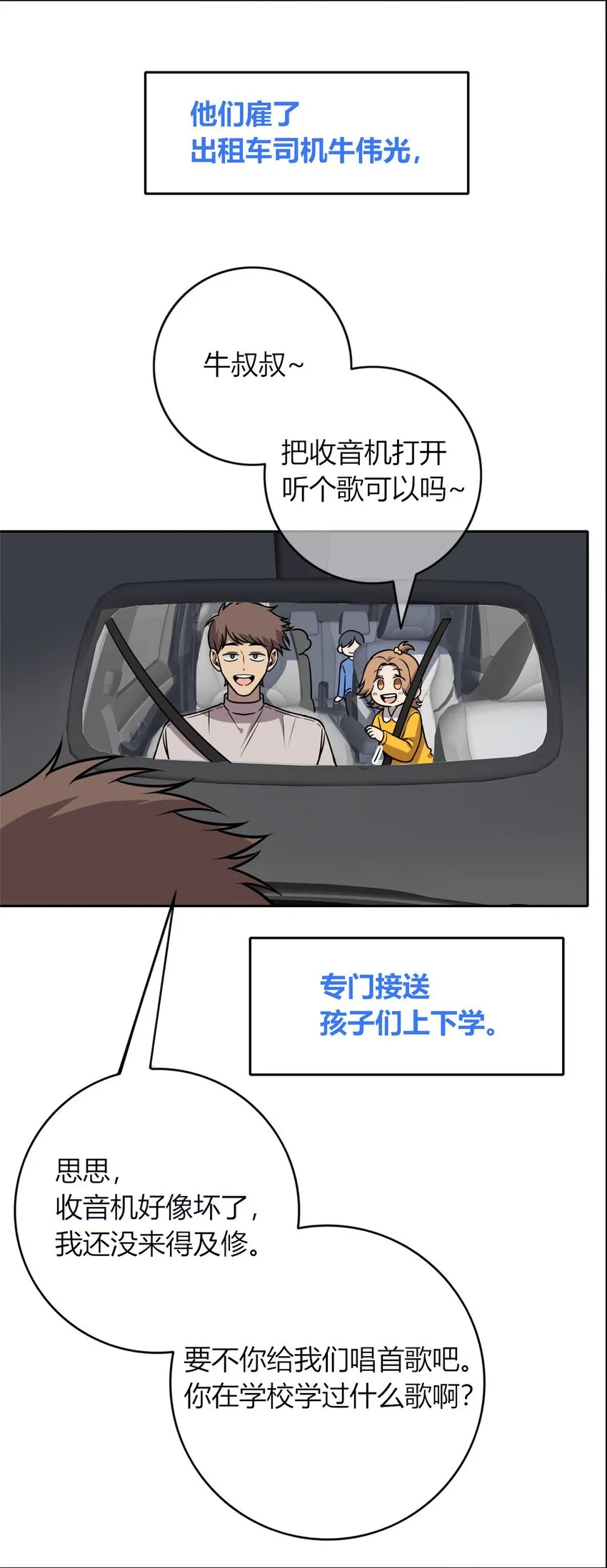 32 不讨厌你1