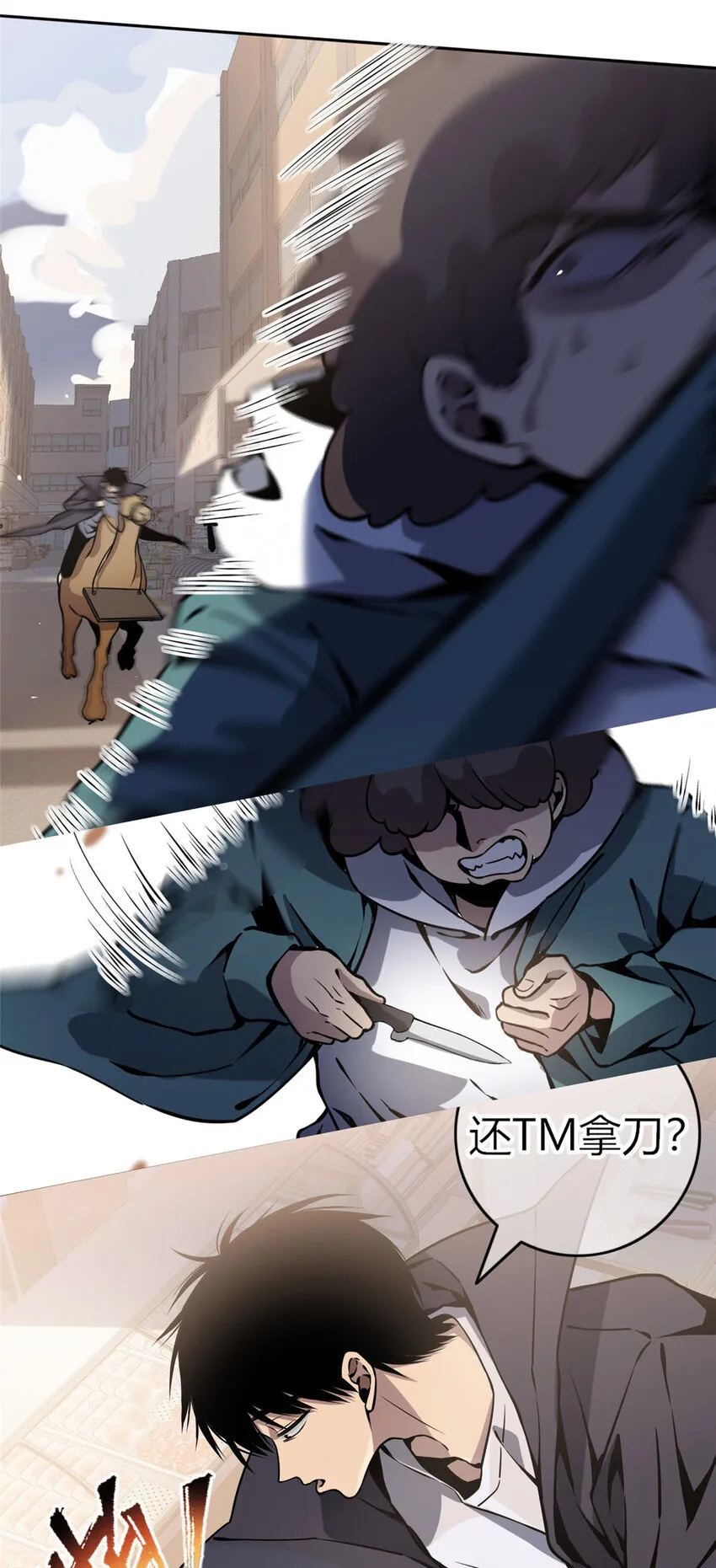 00 预告1
