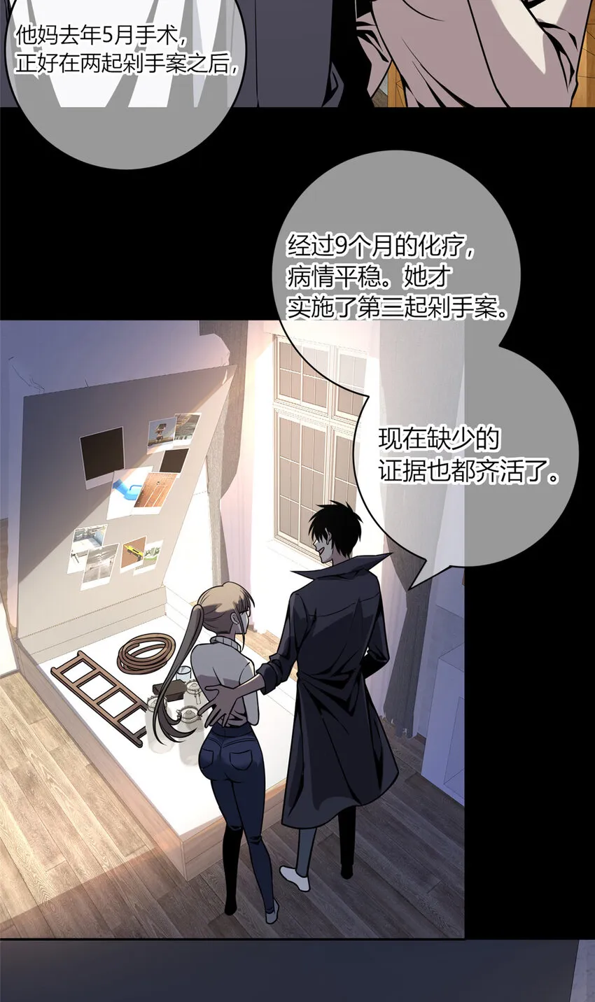 09 奇怪的房间2