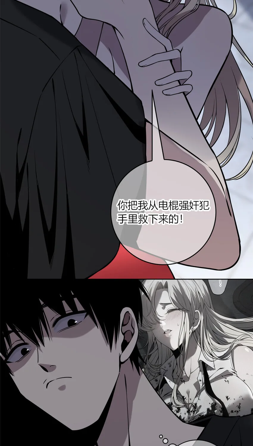 06 消失的女神童3
