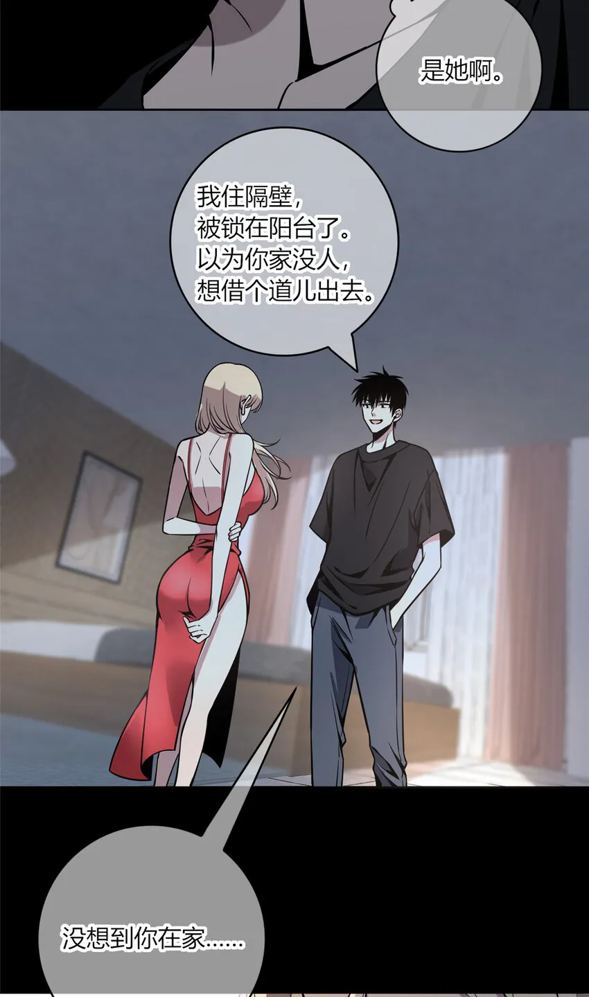 06 消失的女神童4