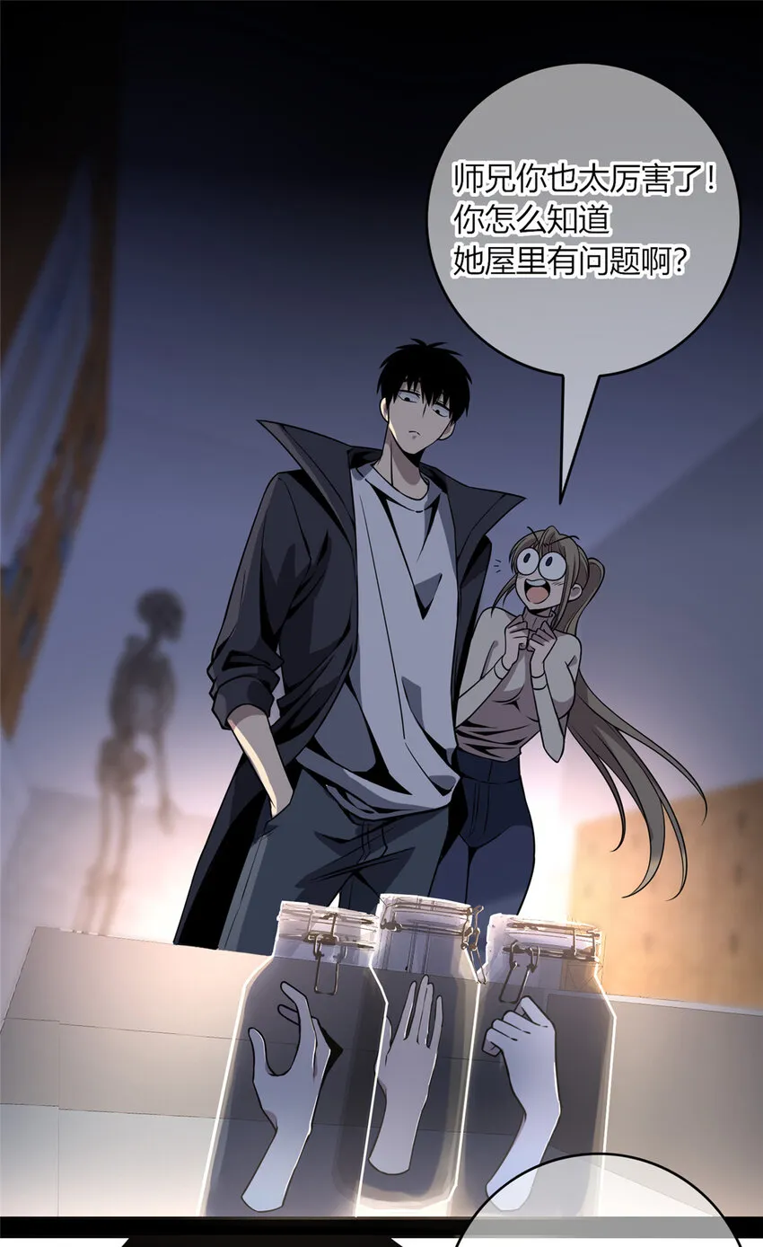 09 奇怪的房间0