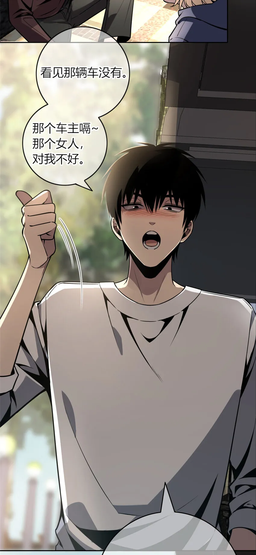 30 激吻2