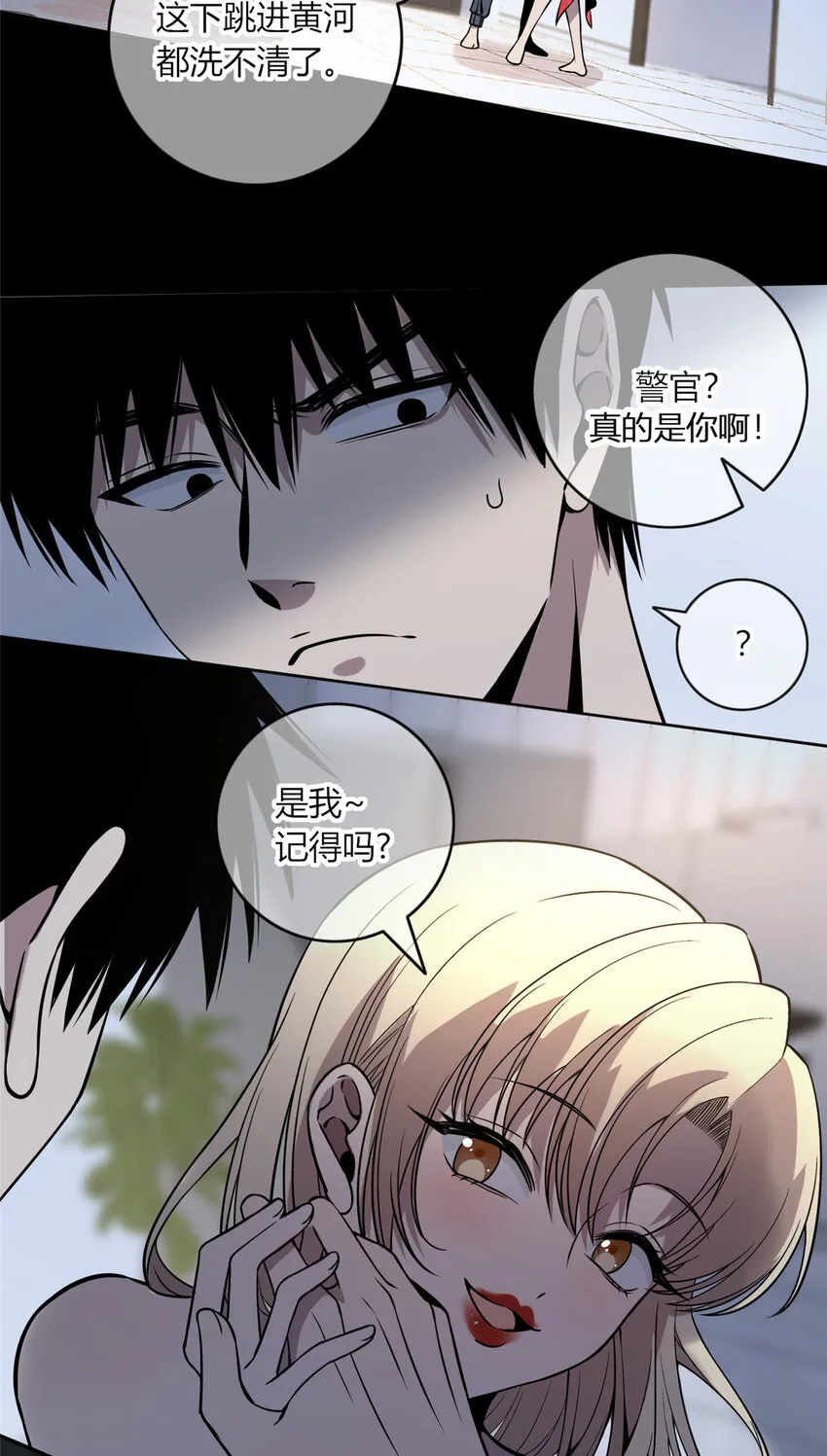 06 消失的女神童2