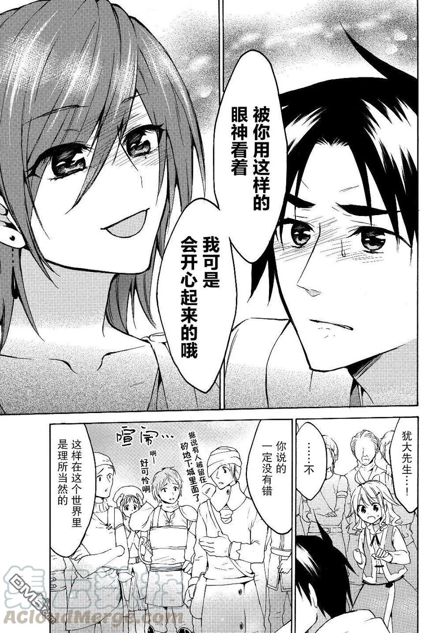 第21.2话0