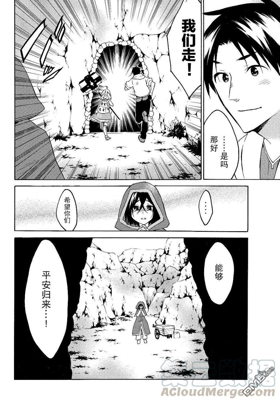 第21.2话3