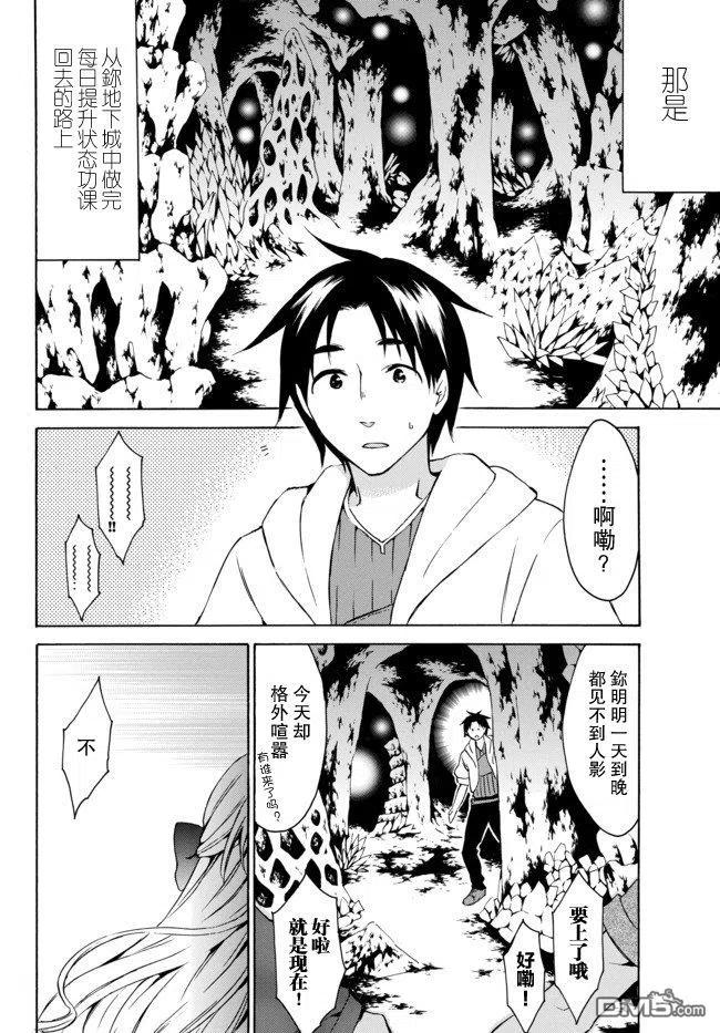 第15话1