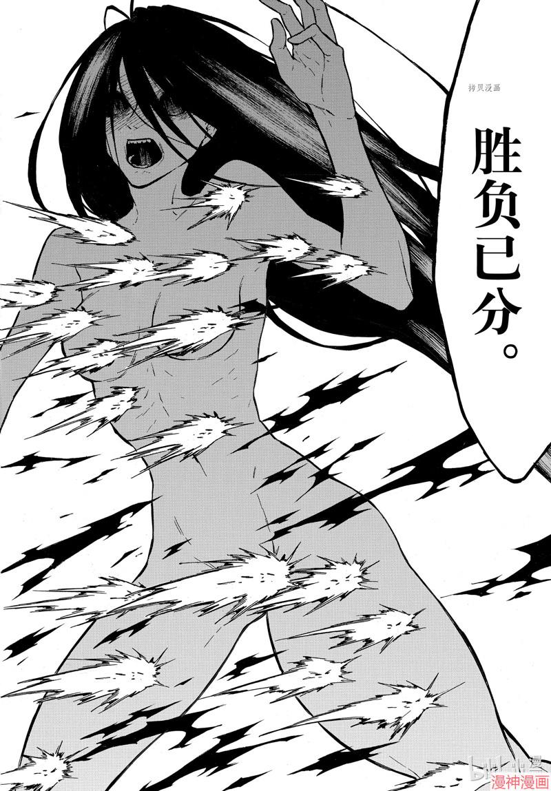 第49话3