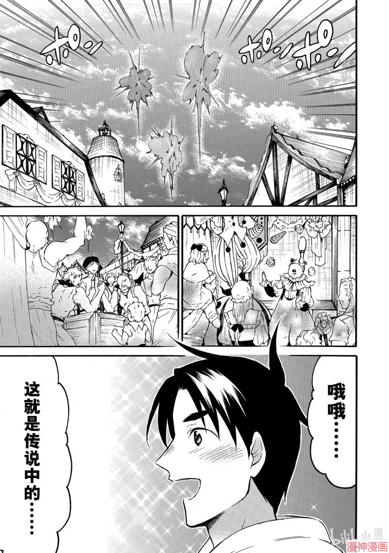 第42话0