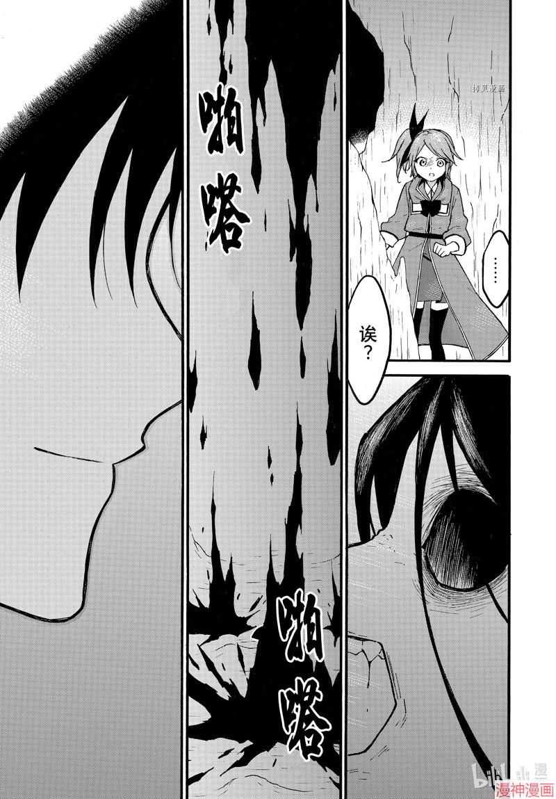 第49话2